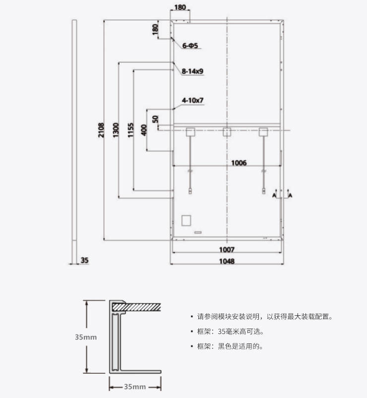 156mm 320w monocrystalline solar panel